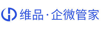 企業(yè)微信管理軟件